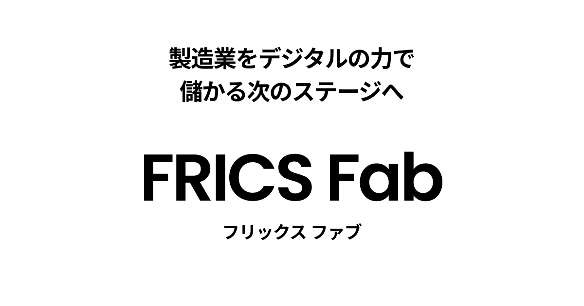 ブログ「決め手は盤製造業の企業が開発したこと  想像以上のペーパーレス化から生産効率向上へ」を追加しましたImage